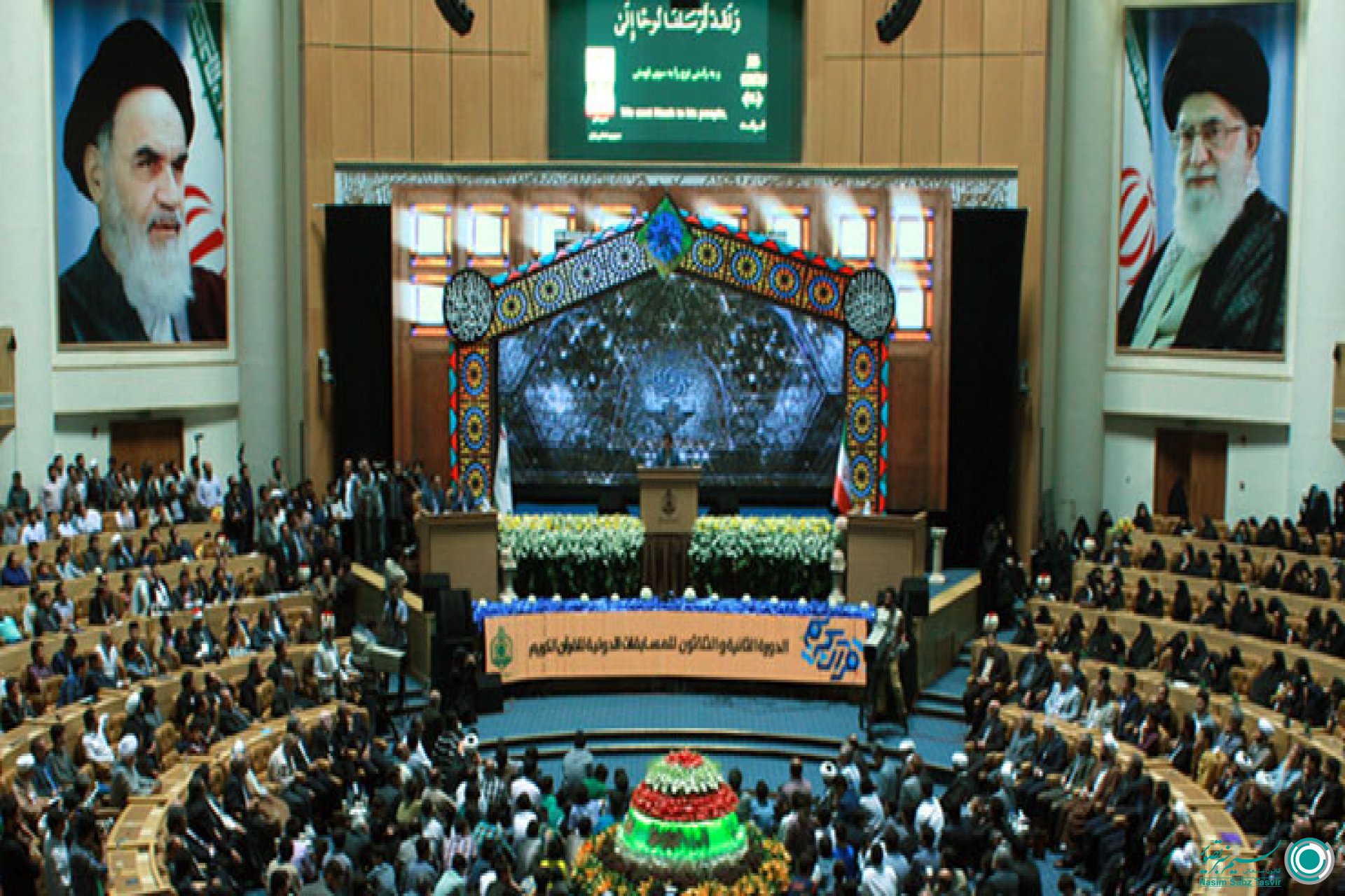 برگزاری مراسم رقابت نهایی مسابقات بین المللی قرآن کریم 456