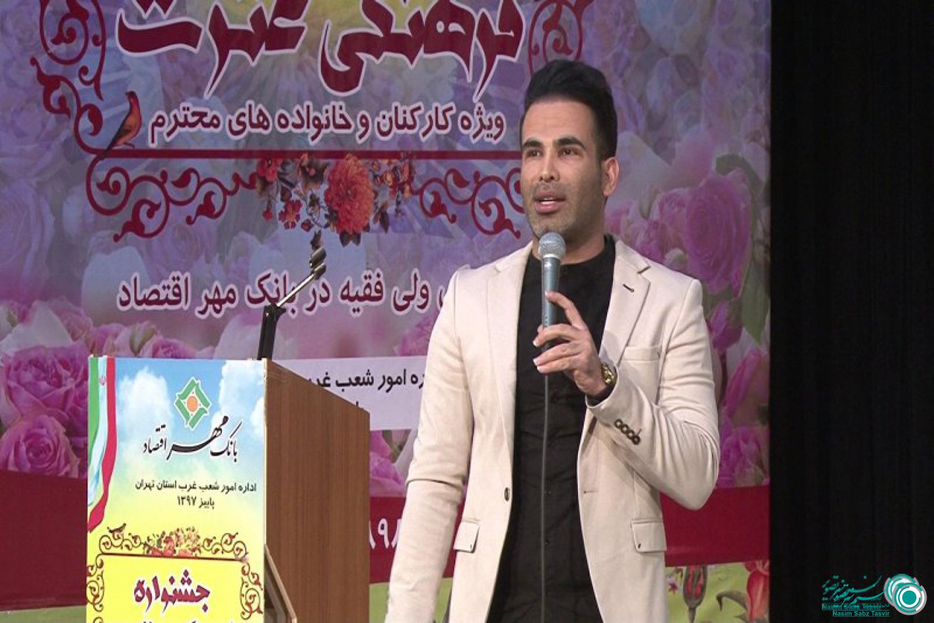 برگزاری جشن تجلیل از کارکنان و خانواده‌های بانک مهر اقتصاد تهران 561