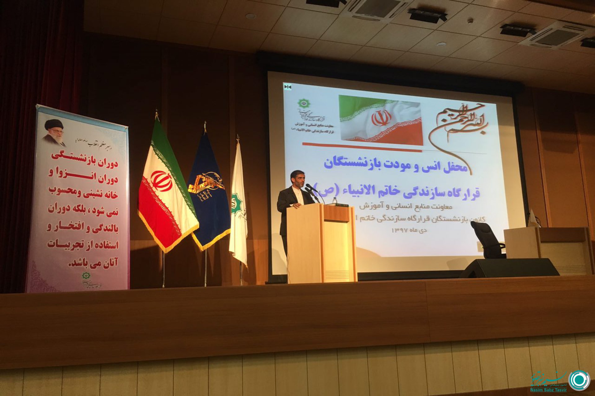 برگزاری محفل انس بازنشستگان قرارگاه سازندگی خاتم الانبیاء 566