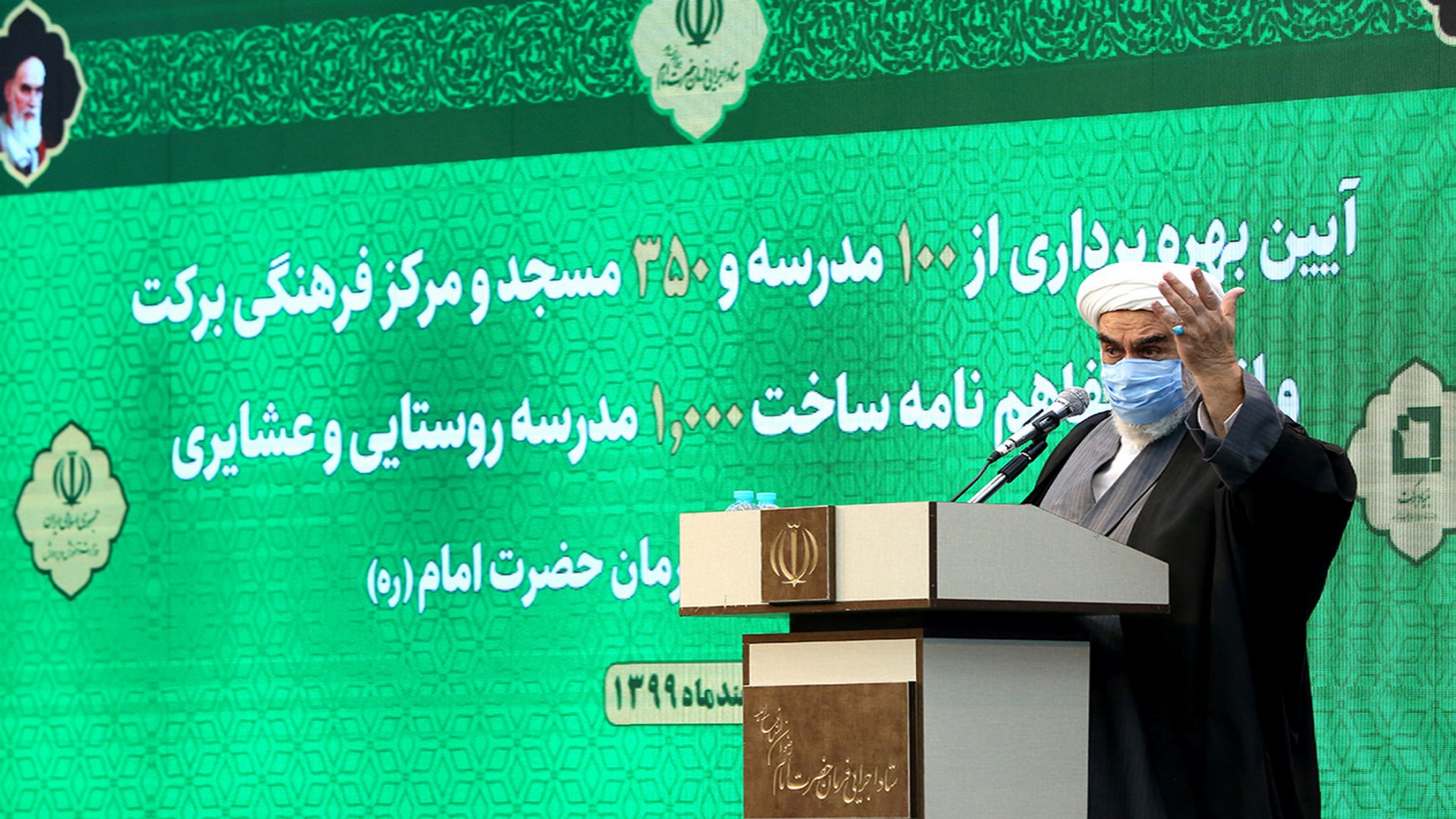 آیین بهره‌برداری از 450 مدرسه و مسجد برکت 645