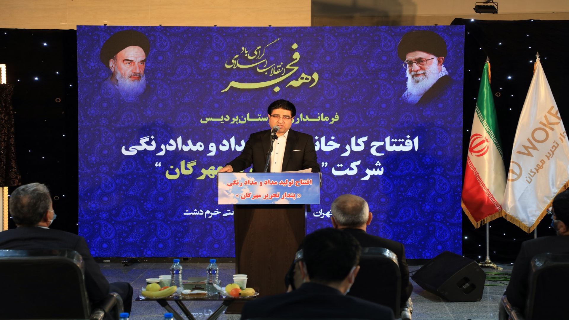 آئین افتتاحیه کارخانه تولید مداد و مداد رنگی 642