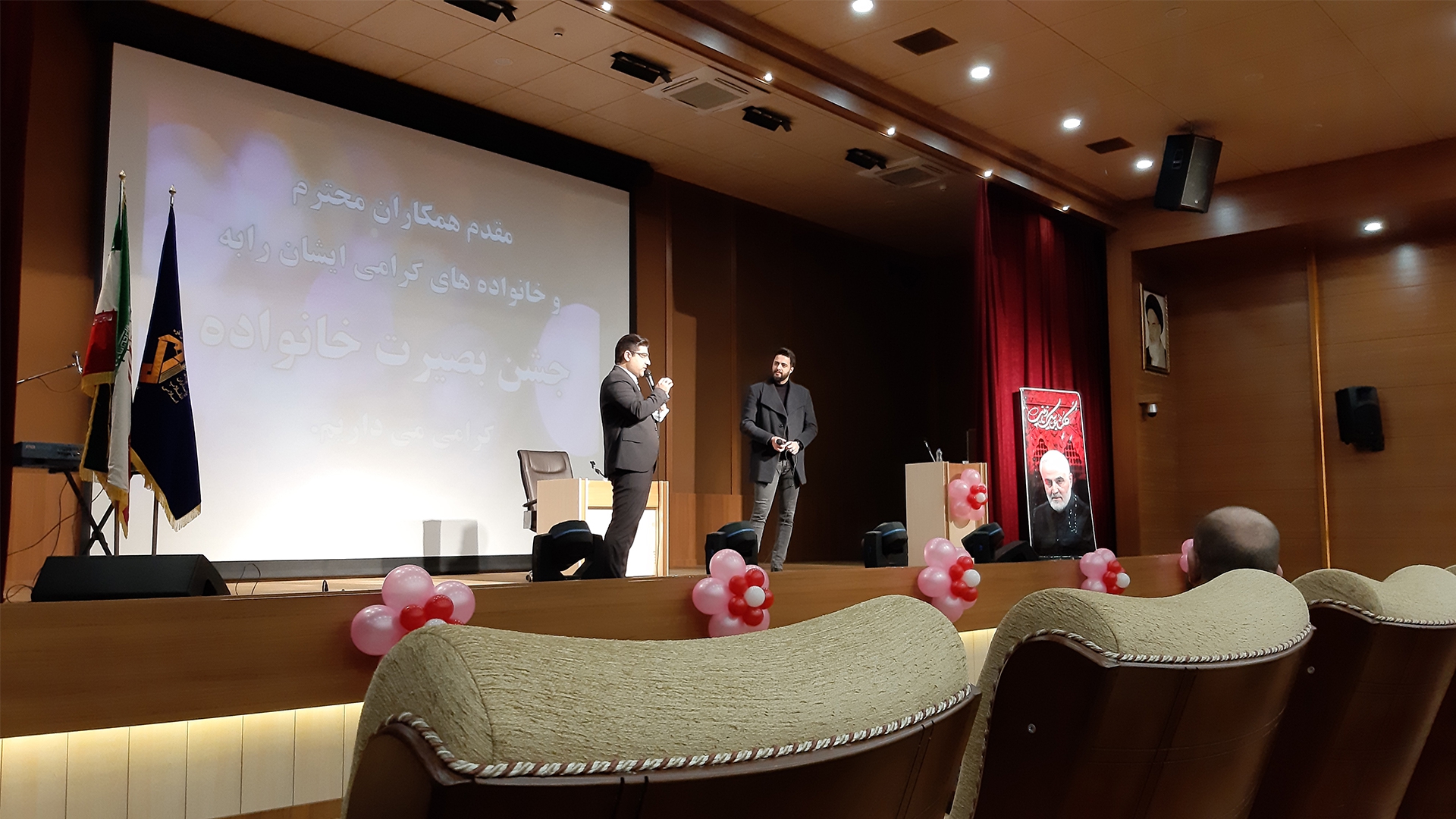 برگزاری جشن بصیرت خانواده سازمان جهاد خودکفایی سپاه 694