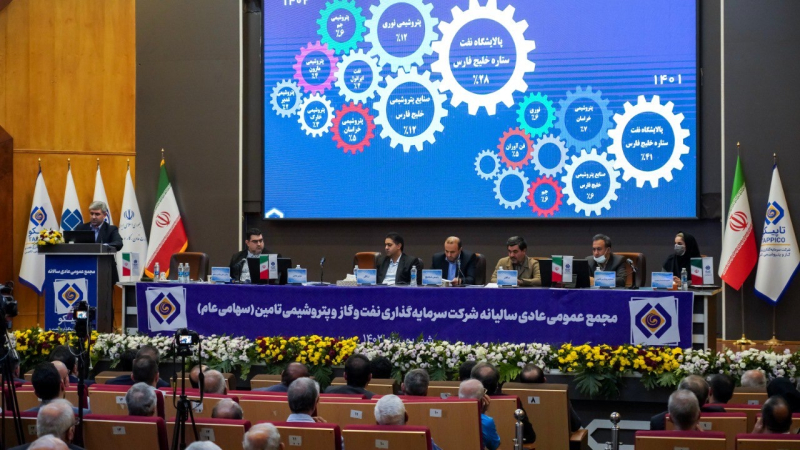 779-همکاری در برگزاری مجمع عمومی عادی سالیانه شرکت تاپیکو