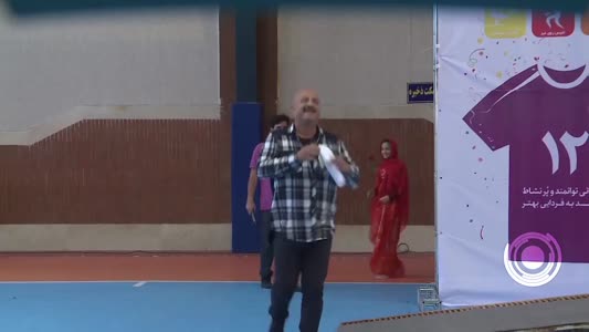 برگزاری جشنواره فرهنگی _ ورزشی فرزندان مهر سازمان بهزیستی در سال 96