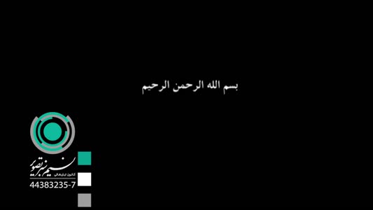 جشن خانواده های بانک مهر اقتصاد
