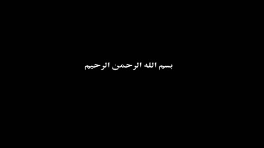 برگزاری جشن خانواده های شرکت نفت سپاهان