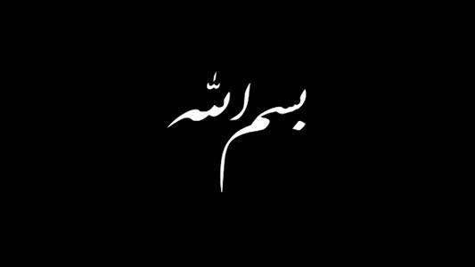 برگزاری جشن خانواده های شرکت نفت پاسارگاد