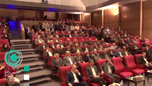 برگزاری جشن تجلیل از بازنشستگی راه آهن جمهوری اسلامی ایران