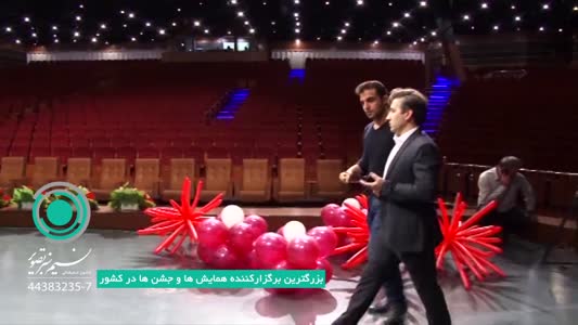 برگزاری جشن خانواده های وزارت نفت به مناسبت دهه فجر