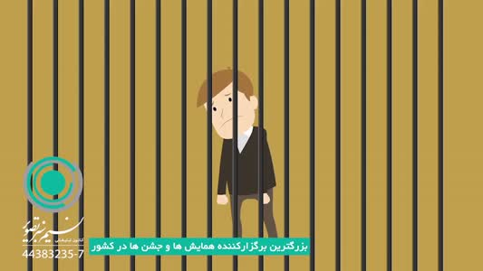 ساخت موشن گرافیک ستاد دیه کشور