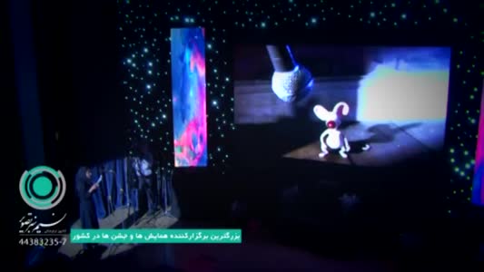 جشن بزرگ خانواده سازمان خصوصی سازی ویژه روز زن