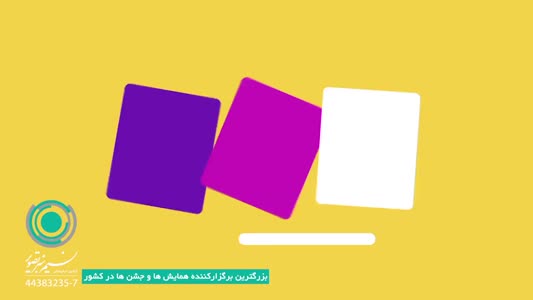 تولید موشن گرافیک برای وزارت صنعت،معدن و تجارت