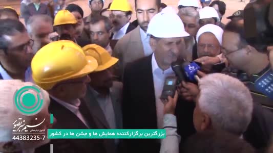 برگزاری مراسم افتتاح واحد ذوب و ریخته گری فولاد کویر دامغان