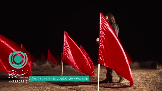 تیزر بانک مهر ویژه ماه محرم