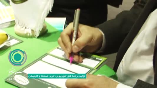 ساخت مستند از سالن اختصاصی همراه اول در نمایشگاه تلکام