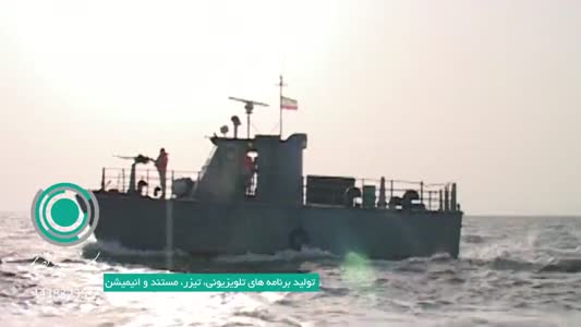 ساخت مستند تبلیغاتی پلیس مبارزه با مواد مخدر
