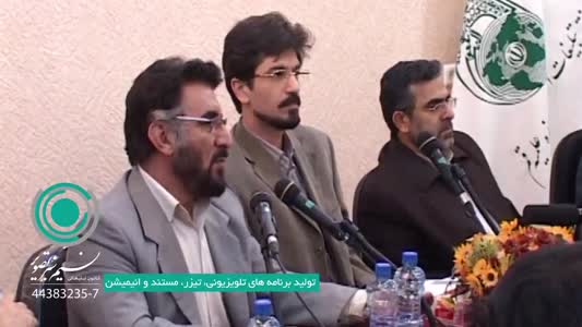 مستند سازی مجموعه نشست های تخصصی در فرهنگسرای رسانه