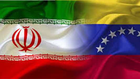 برگزاری جشن تجلیل از کارکنان بانک مشترک ایران و ونزوئلا