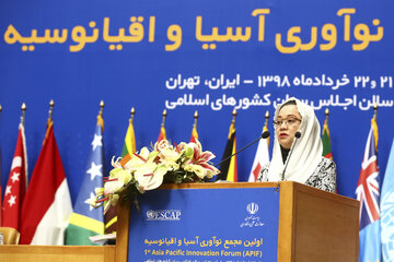 سخنرانی ارمیدا جابانا معاون دبیر کل سازمان ملل در اولین مجمع نوآوری آسیا و اقیانوسیه