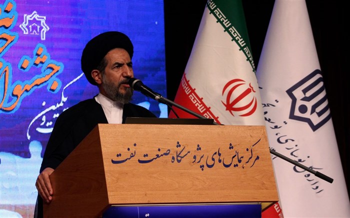 سخنرانی حاج آقا محمد حسن ابوترابی