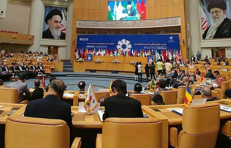 نمایی از مهمانان مجمع نوآوری آسیا و اقیانوسیه