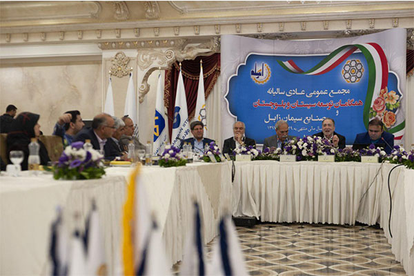 سخنرانی مسئولان در مجمع عمومی سیمان زابل