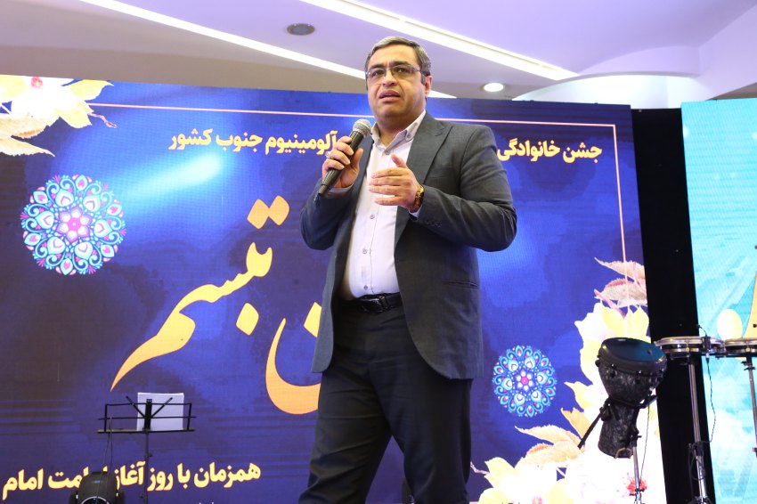 دکتر عزیزی کارشناس خانواده