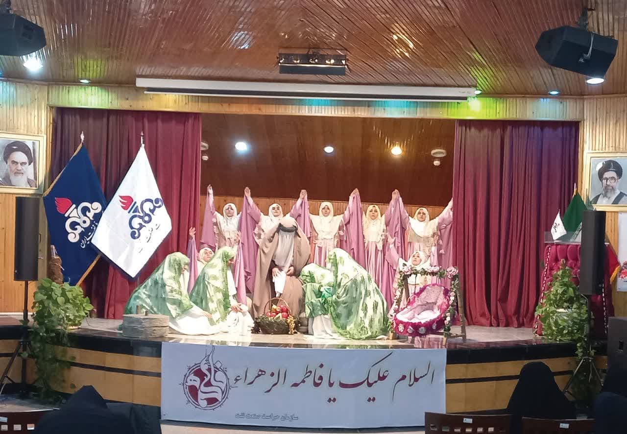 گروه نمایش فرم حنانه در برنامه بانوان حراست نفت کانون تبلیغاتی نسیم سبز