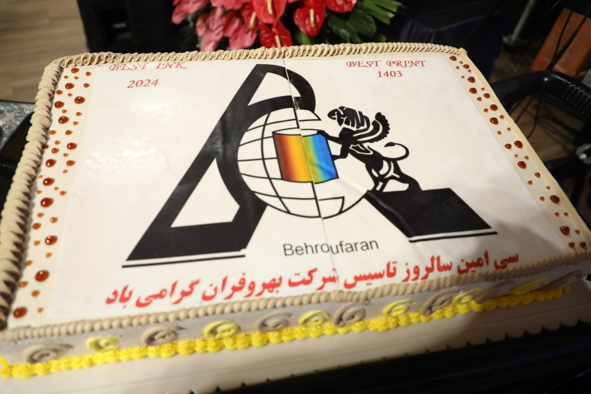 برگزاری جشن های شرکتی
