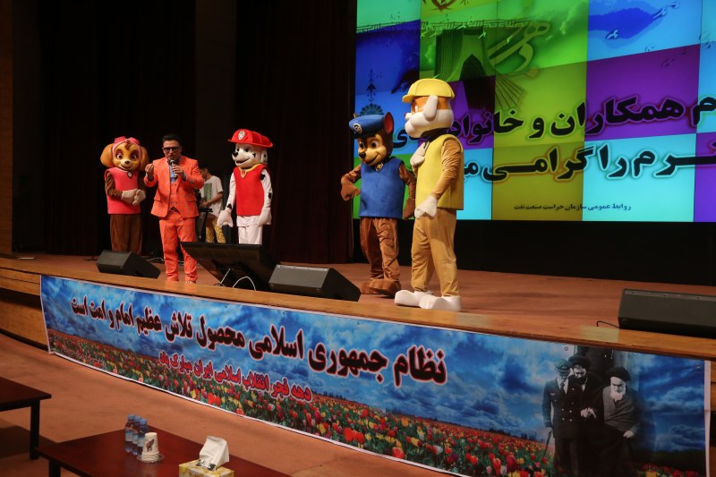 گروه کودک عموهای آبنباتی