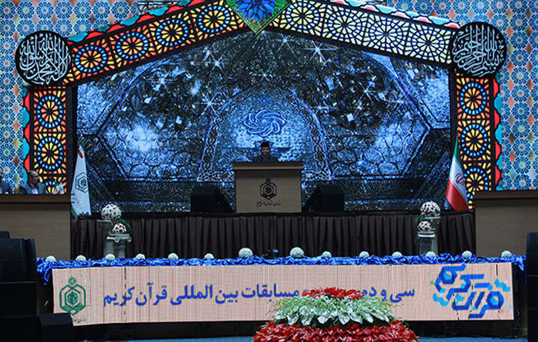 طراحی فوق العاده دکور دیجیتال مسابقات قرآنی
