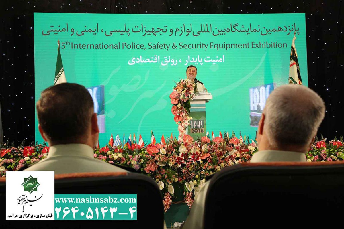 سخنرانی فرمانده نیروی انتظامی