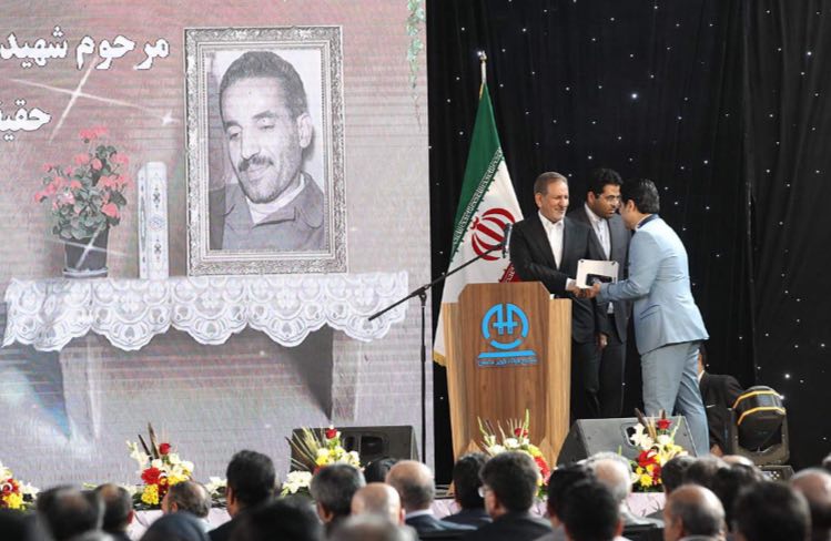 سخنرانی اسحاق جهانگیری