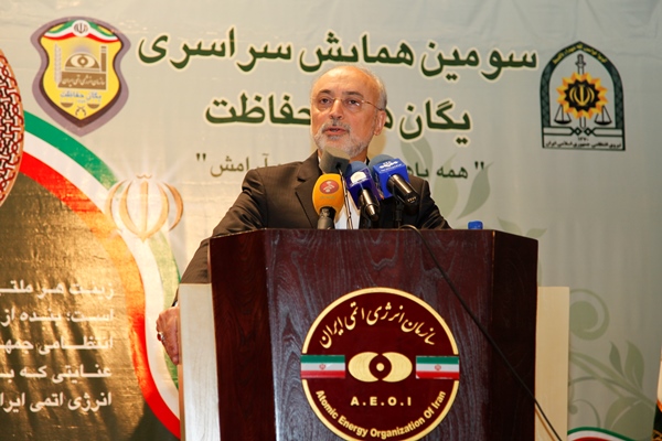 سخنرانی رئیس سازمان انرژی اتمی کشور