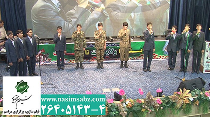 گروه سرود نوجوانان
