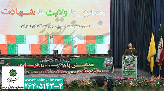 نصب دکور دیجیتال