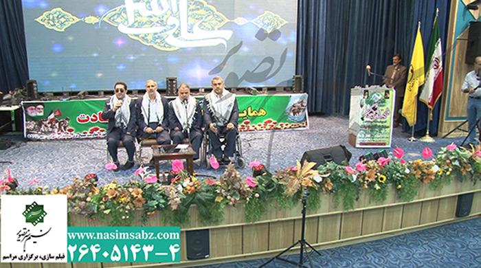 گروه تواشیح جانبازان
